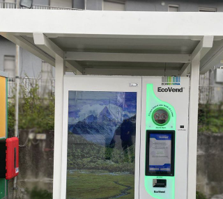 A Manoppello arriva il “Mangiaplastica”: un nuovo alleato per l’ambiente